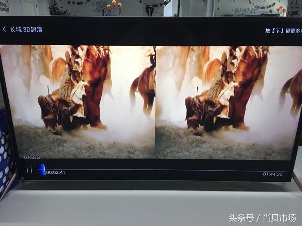 看3D電影用什么軟件好？四款電視軟件實測對比！