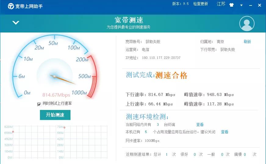 公司開通1000M網(wǎng)絡(luò)，最終我們上網(wǎng)速度能達(dá)到1000M嗎？