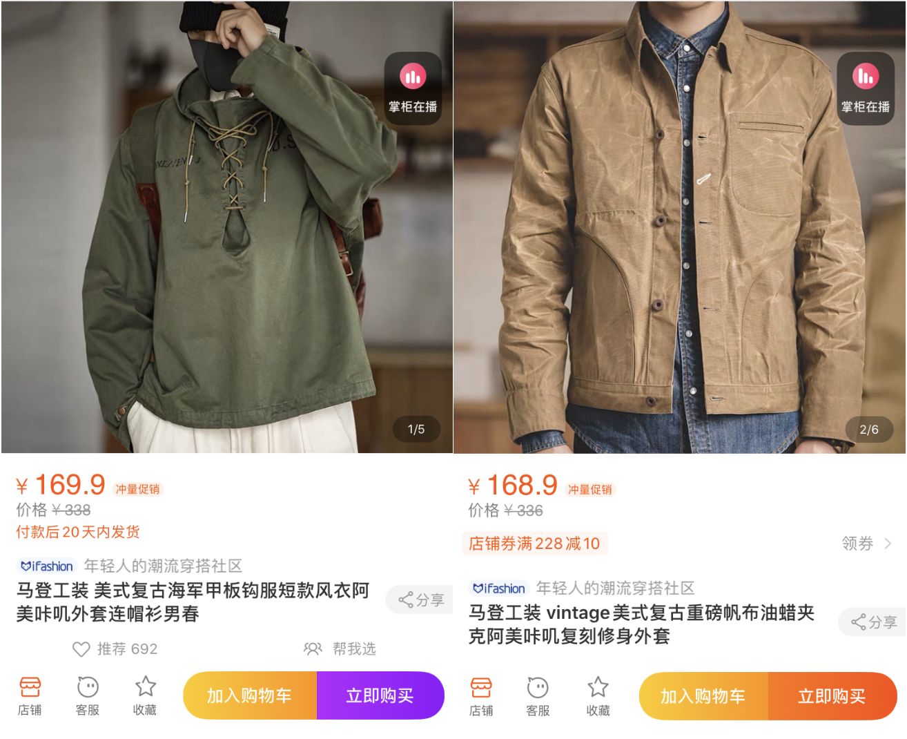 10家男裝店推薦！口碑最好的衣服只要19元，淘寶店鋪粉絲800萬(wàn)！