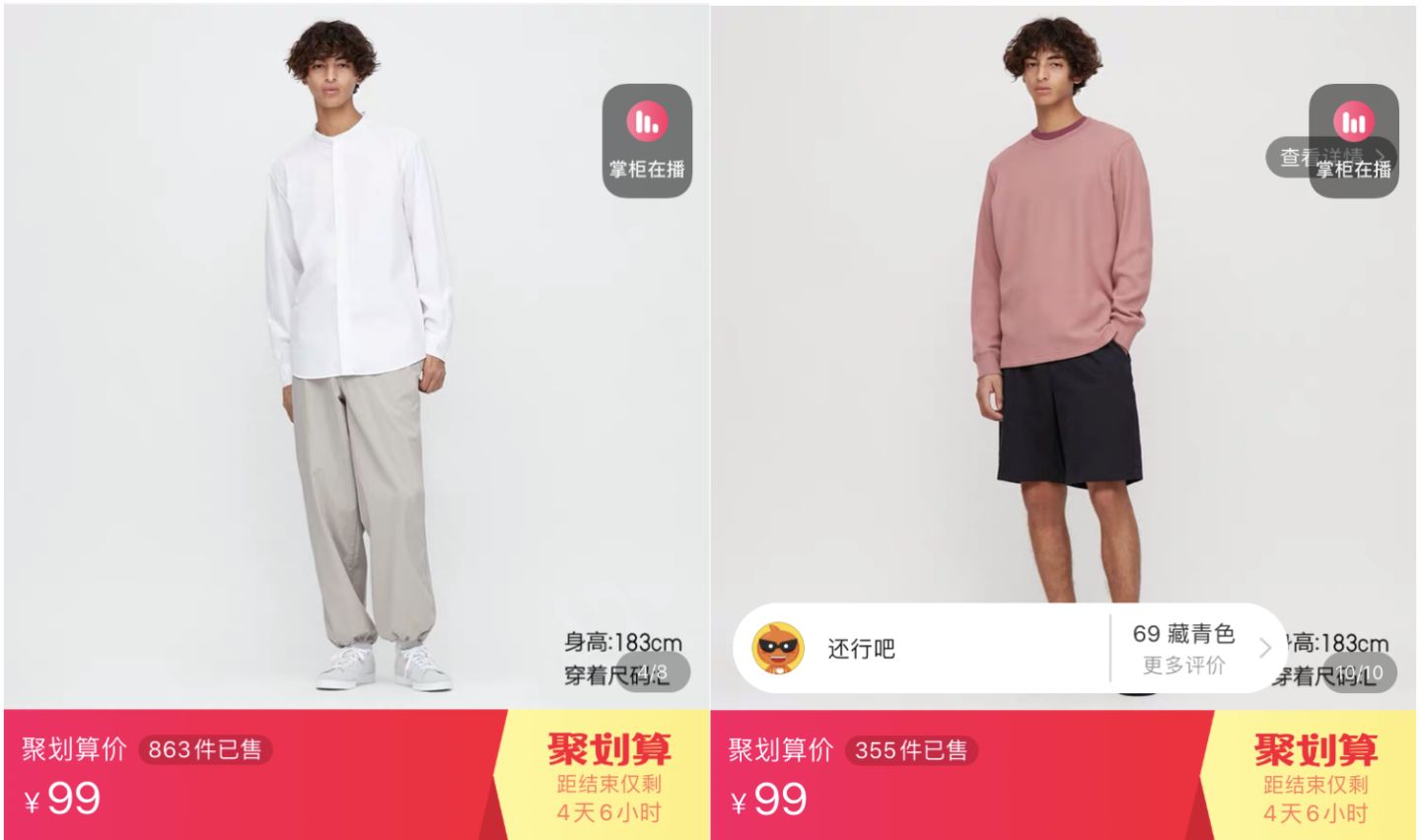 10家男裝店推薦！口碑最好的衣服只要19元，淘寶店鋪粉絲800萬(wàn)！