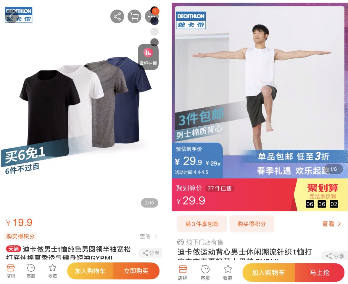 10家男裝店推薦！口碑最好的衣服只要19元，淘寶店鋪粉絲800萬(wàn)！