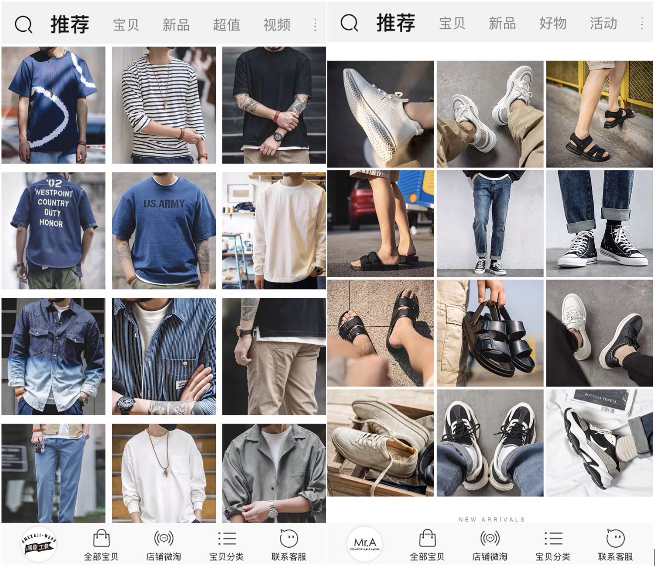 10家男裝店推薦！口碑最好的衣服只要19元，淘寶店鋪粉絲800萬(wàn)！