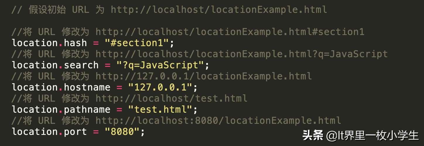 帶你走進(jìn)JavaScript世界系列——location對象