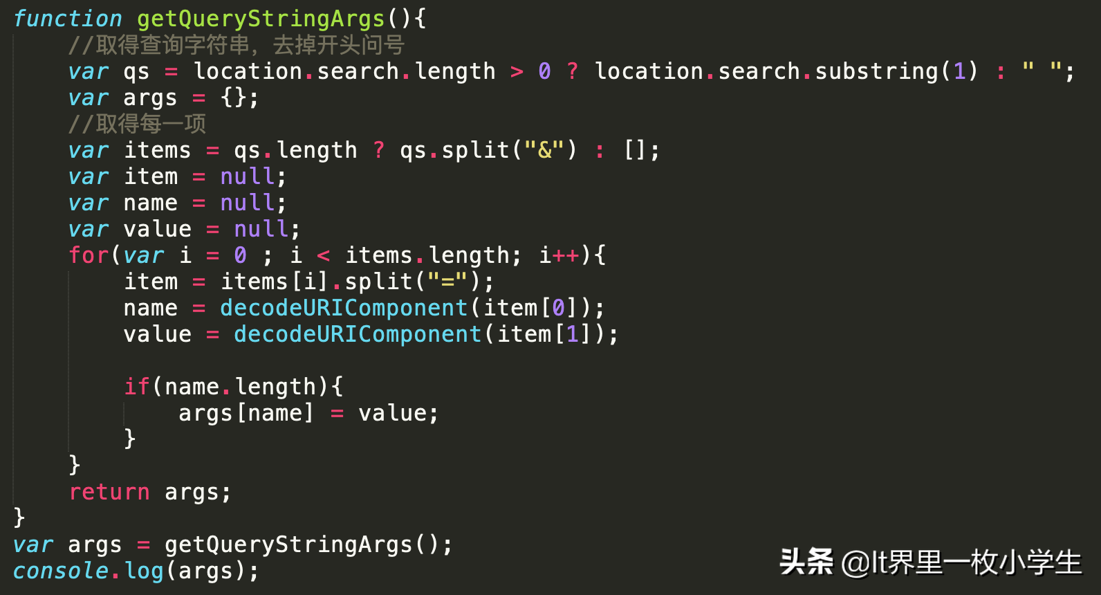 帶你走進(jìn)JavaScript世界系列——location對象