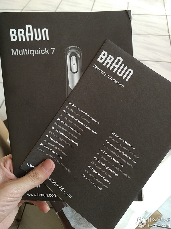 BRAUN 博朗 Multiquick7 MQ745 多功能料理棒