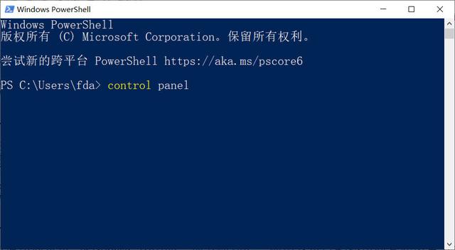 在Windows 10中打開控制面板的11種方法，你知道幾種