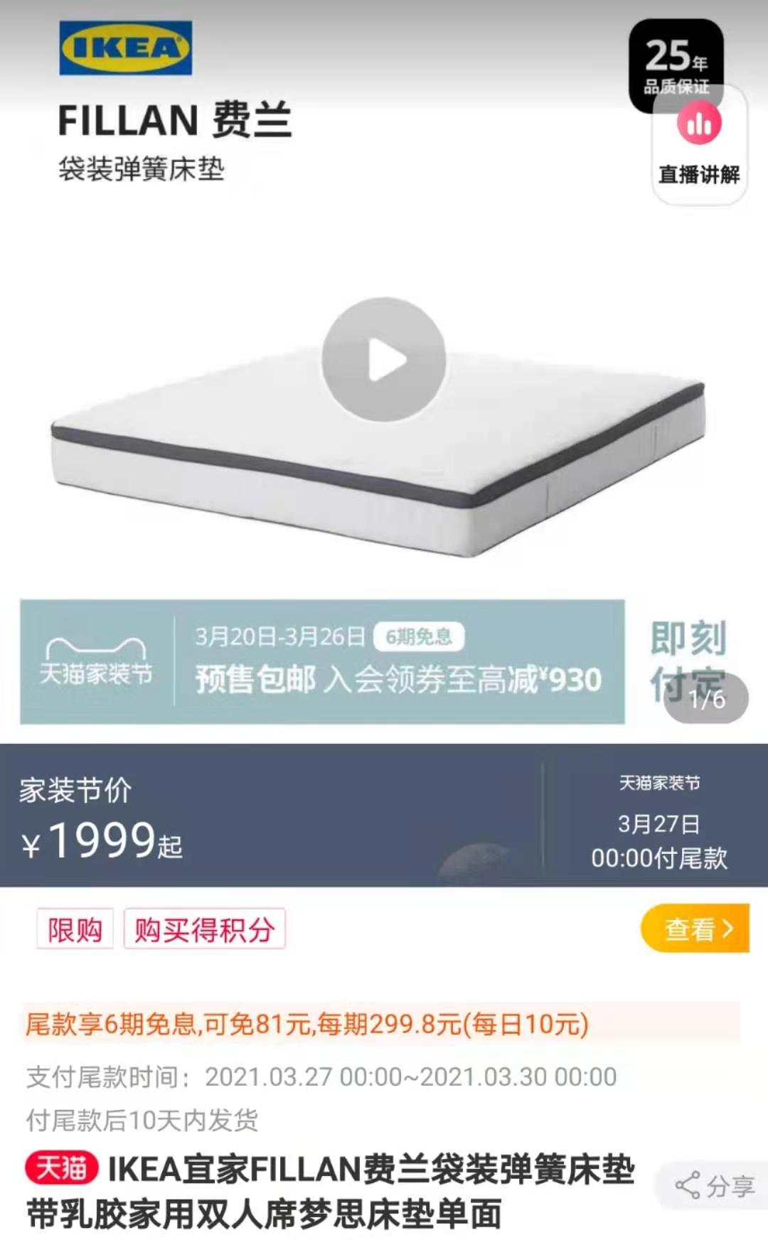 床墊選購避坑指南：床墊選不好，睡眠是大問題，購買前先看這些