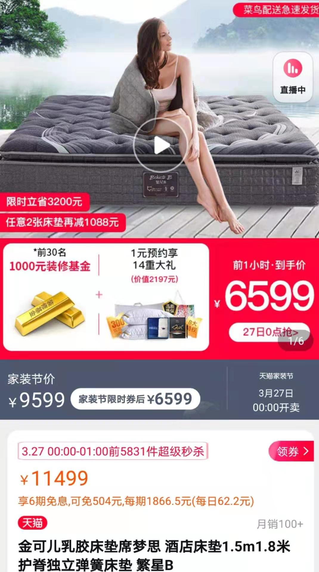 床墊選購避坑指南：床墊選不好，睡眠是大問題，購買前先看這些