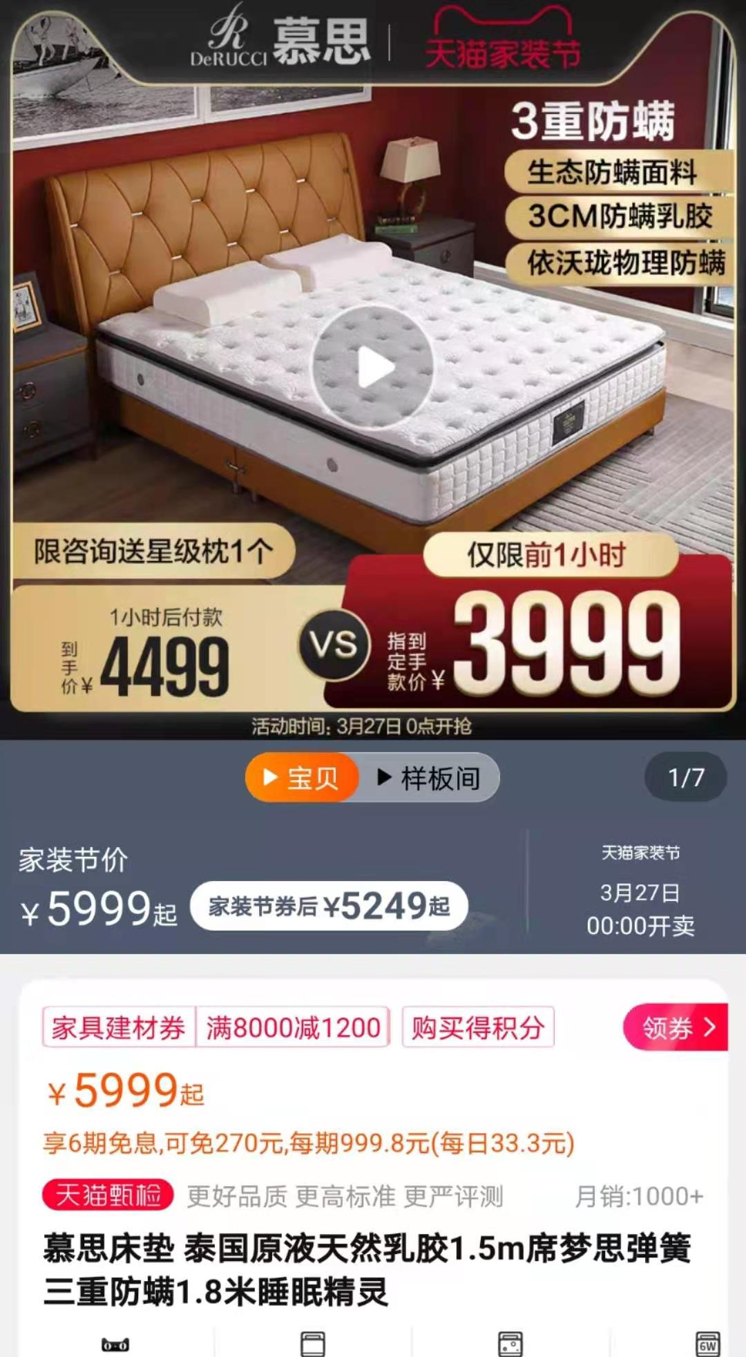 床墊選購避坑指南：床墊選不好，睡眠是大問題，購買前先看這些