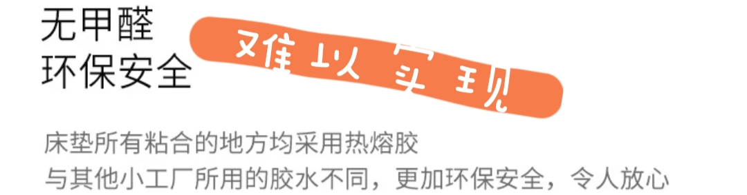 床墊選購避坑指南：床墊選不好，睡眠是大問題，購買前先看這些