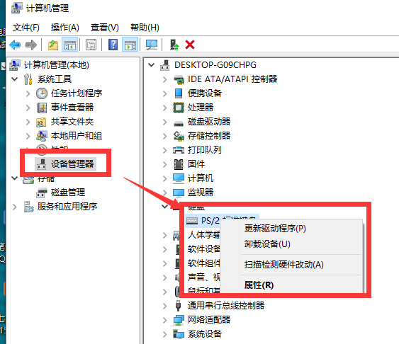 電腦的鍵盤失靈無法輸入任何東西該怎么辦？