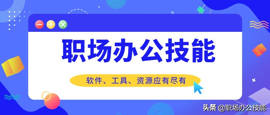 這5款電腦裝機(jī)必備軟件，B站20w人推薦，究竟好在哪里？