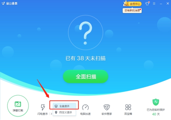 電腦桌面的任務(wù)欄隱藏了，要怎么顯示出來？