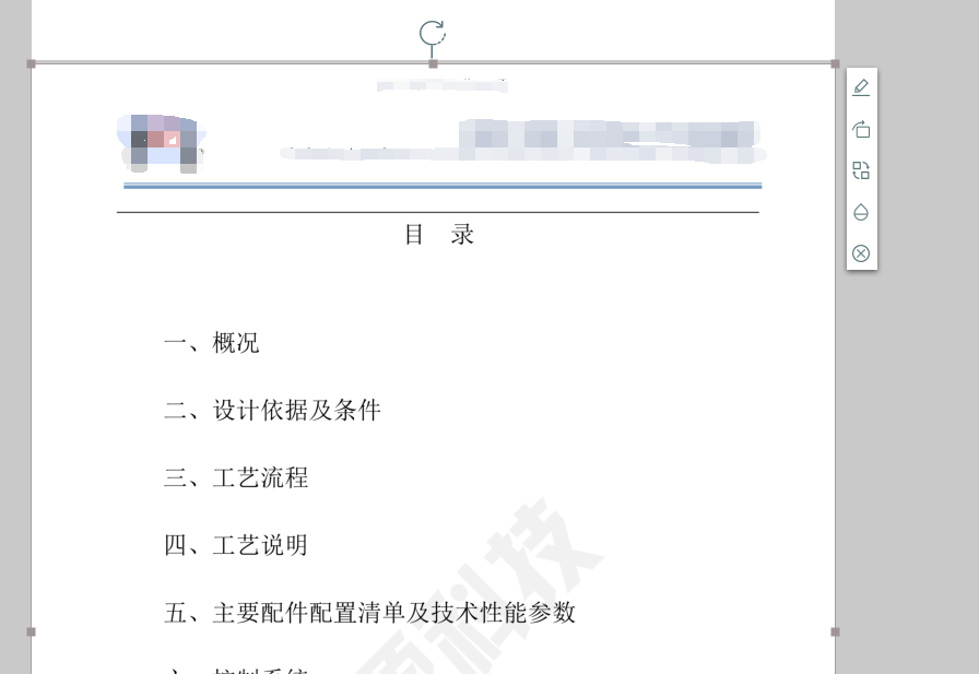 一鍵生成掃描件，文件傳輸更方便！| 干貨分享