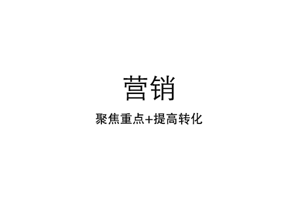 如何策劃醫(yī)療網(wǎng)站營(yíng)銷專題頁(yè)面？