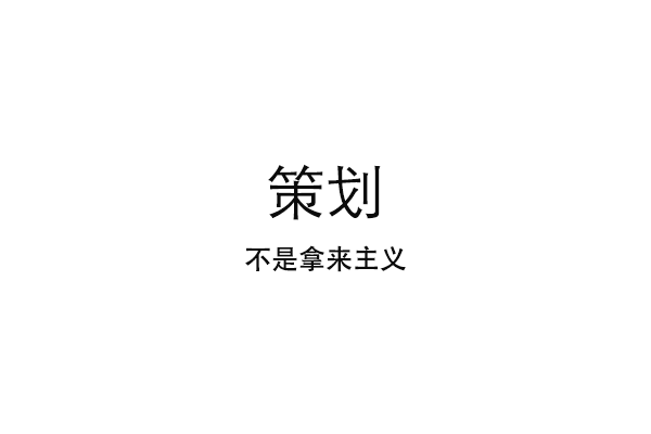 如何策劃醫(yī)療網(wǎng)站營(yíng)銷專題頁(yè)面？